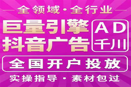 竞价推广开户费用解析：案例对比选最佳投资方案