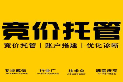 百度推广团队协作，案例分享